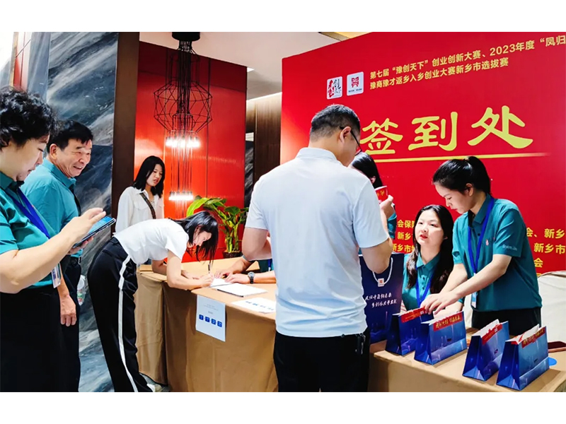 喜訊丨 熱烈祝賀卓一牧業(yè)榮獲第七屆“豫創(chuàng)天下”創(chuàng)業(yè)創(chuàng)新大賽二等獎！