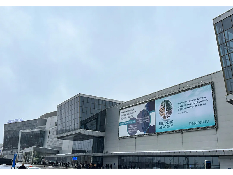 卓一牧業(yè)精彩亮相2024俄羅斯畜牧養(yǎng)殖展覽會！