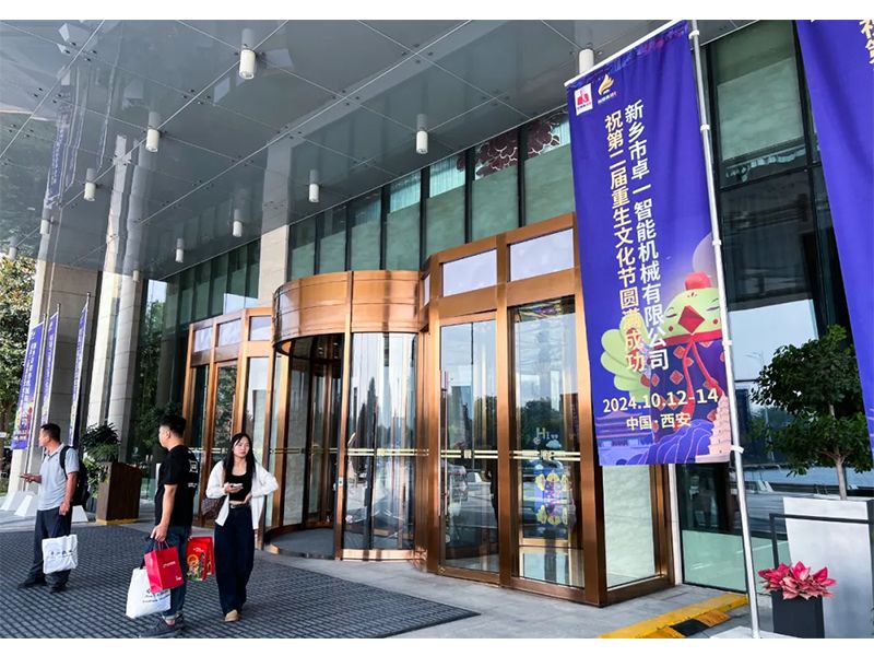 熱烈祝賀第四屆中國家禽柔性換羽大會圓滿成功！