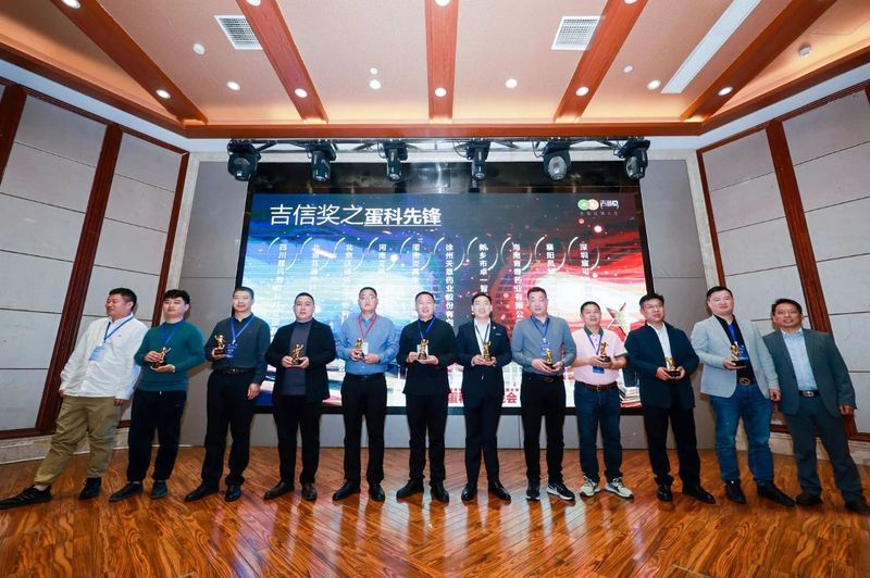 卓一牧業(yè)精彩亮相第十五屆青年雞大會(南方)商機對接會！